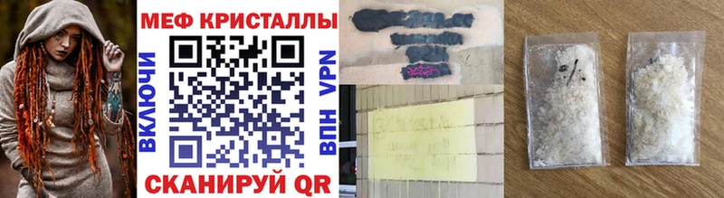 Купить наркотики сайты Похвистнево Конопля COCAIN Галлюциногенные грибы Мефедрон ГАШ