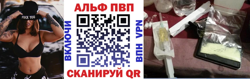 что такое наркотик  Похвистнево  Alfa_PVP СК КРИС 