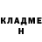 ГЕРОИН белый Ben Hoffman