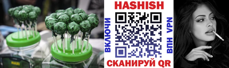 купить закладку  Похвистнево  ОМГ ОМГ ссылка  Еда ТГК конопля 