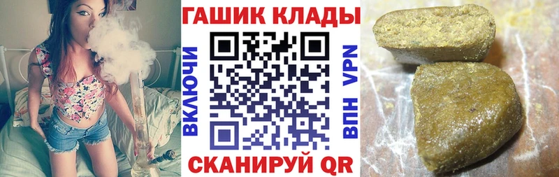 ГАШ Premium  Похвистнево 