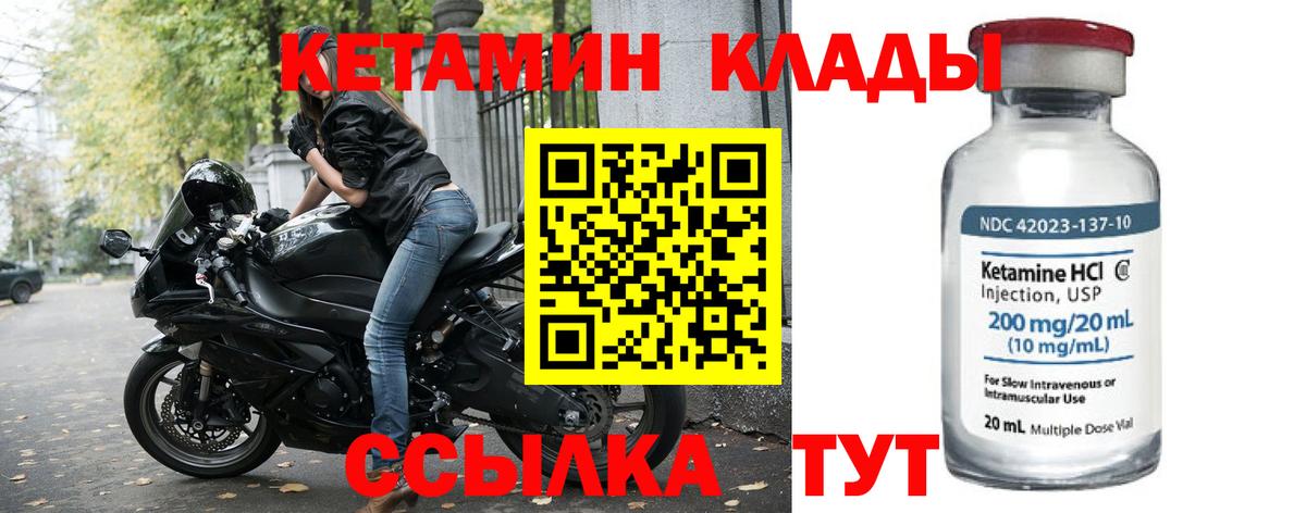 Наркошоп  Канабис  ГАШ  ГАШИШ  МЕТАДОН  Alpha PVP СОЛЬ   Вход с VPN  Похвистнево  COCAIN  Мефедрон  