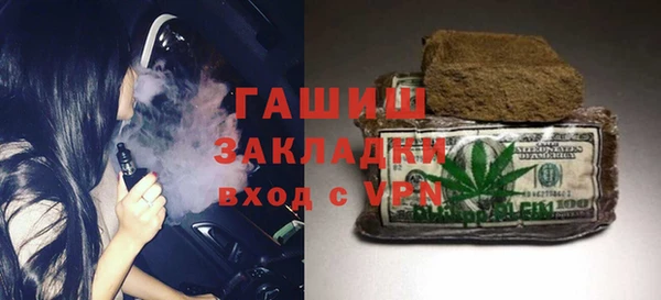стаф Майский