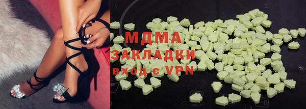 кокаин Магадан