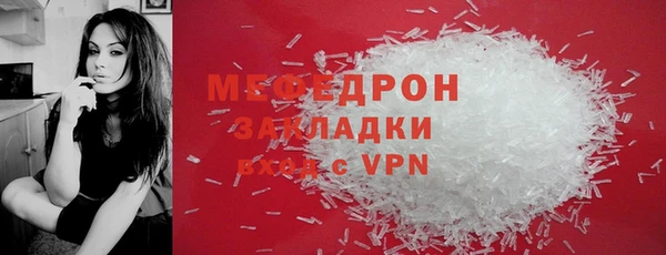 mdma Магас