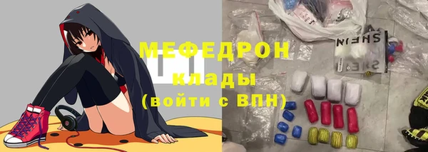 стаф Майский