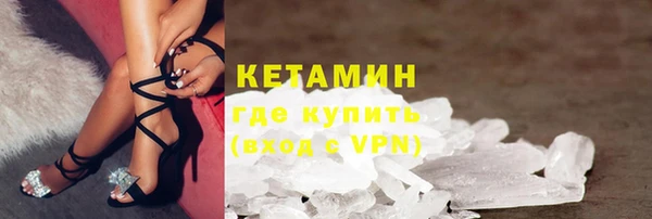 кокаин Магадан