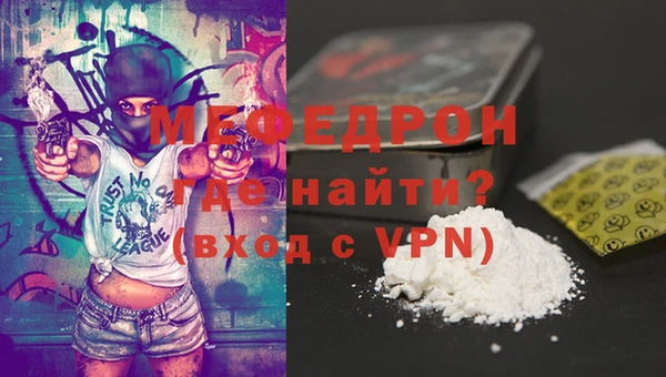 mdma Магас