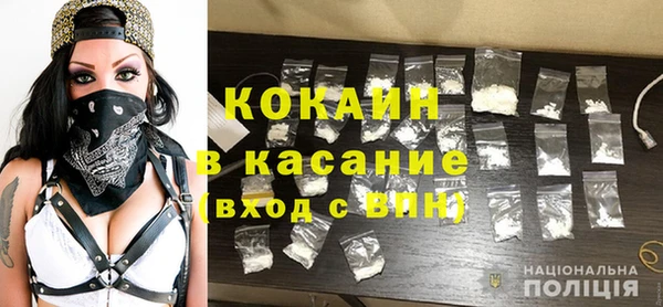 стаф Майский
