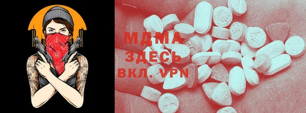 стаф Майский