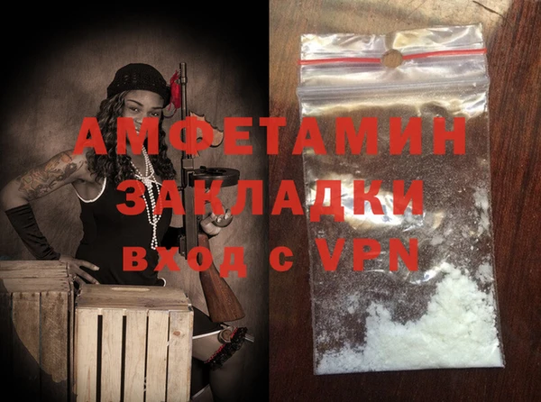 кокаин Магадан