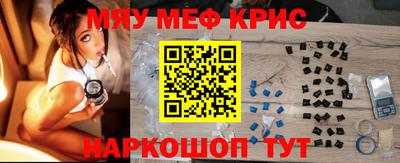 синтетический гашиш Пыть-Ях