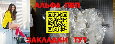 синтетический гашиш Пыть-Ях