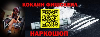 наркотики Пушкино