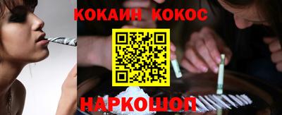 наркотики Пушкино