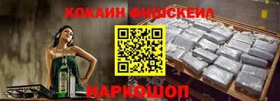 прущая мука Анапа