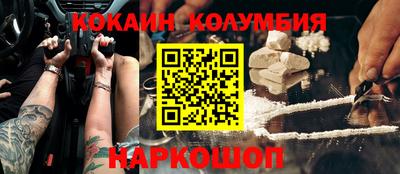 синтетический гашиш Пыть-Ях