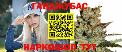 наркотики Пушкино