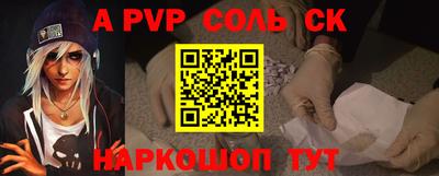 скорость Пугачёв