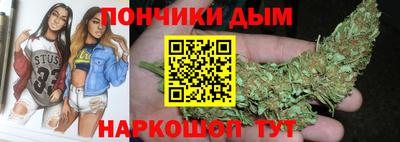 синтетический гашиш Пыть-Ях