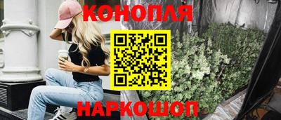 синтетический гашиш Пыть-Ях