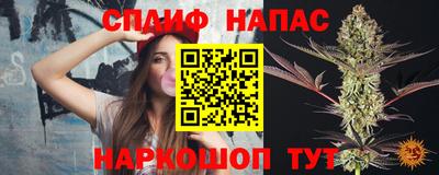 наркотики Пушкино