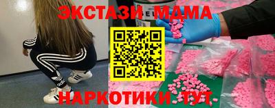 наркотики Пушкино