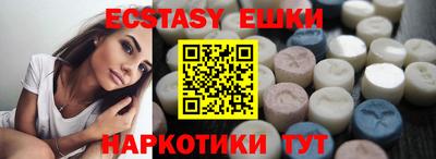 синтетический гашиш Пыть-Ях