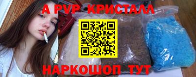 наркотики Пушкино