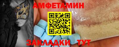 скорость Пугачёв