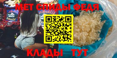 скорость Пугачёв