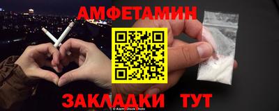 синтетический гашиш Пыть-Ях