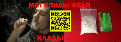 скорость Пугачёв