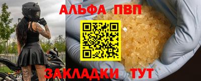 синтетический гашиш Пыть-Ях