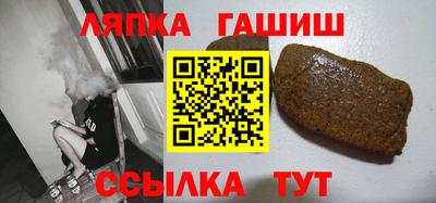 наркотики Пушкино