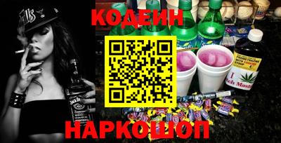 mix Ангарск
