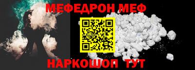 синтетический гашиш Пыть-Ях