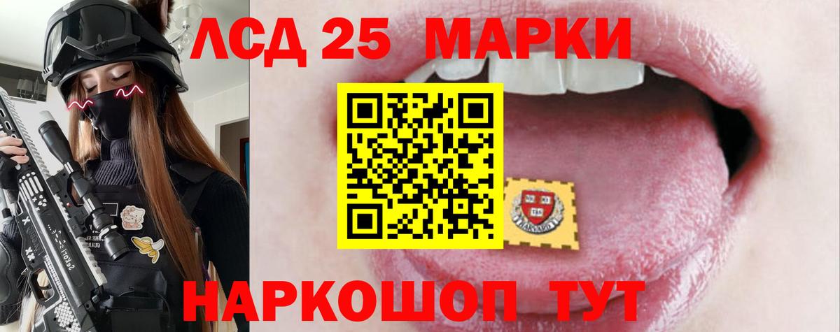 Лсд 25 экстази ecstasy  Лсд 25 экстази  Вход с VPN  Похвистнево  ЛСД экстази кислота 