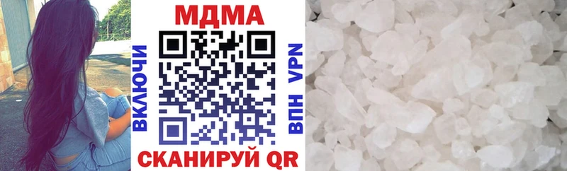 МДМА кристаллы  Похвистнево 