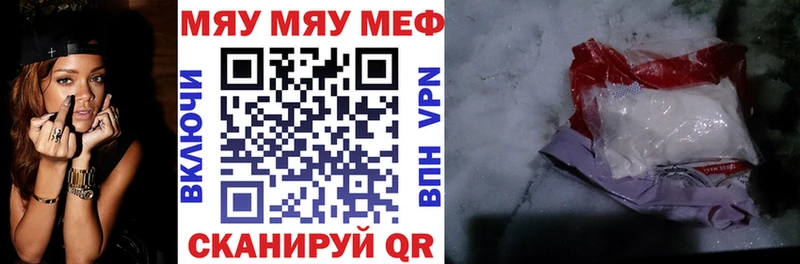 Меф mephedrone  Похвистнево 