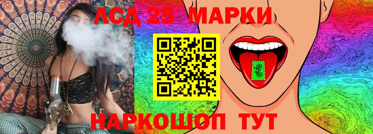 Марки NBOMe 1500мкг Похвистнево