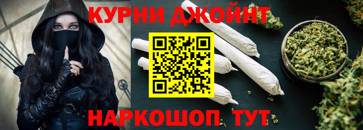 Похвистнево  Бошки марихуана LSD WEED  Вход с VPN  Бошки марихуана OG Kush  Шишки марихуана конопля 